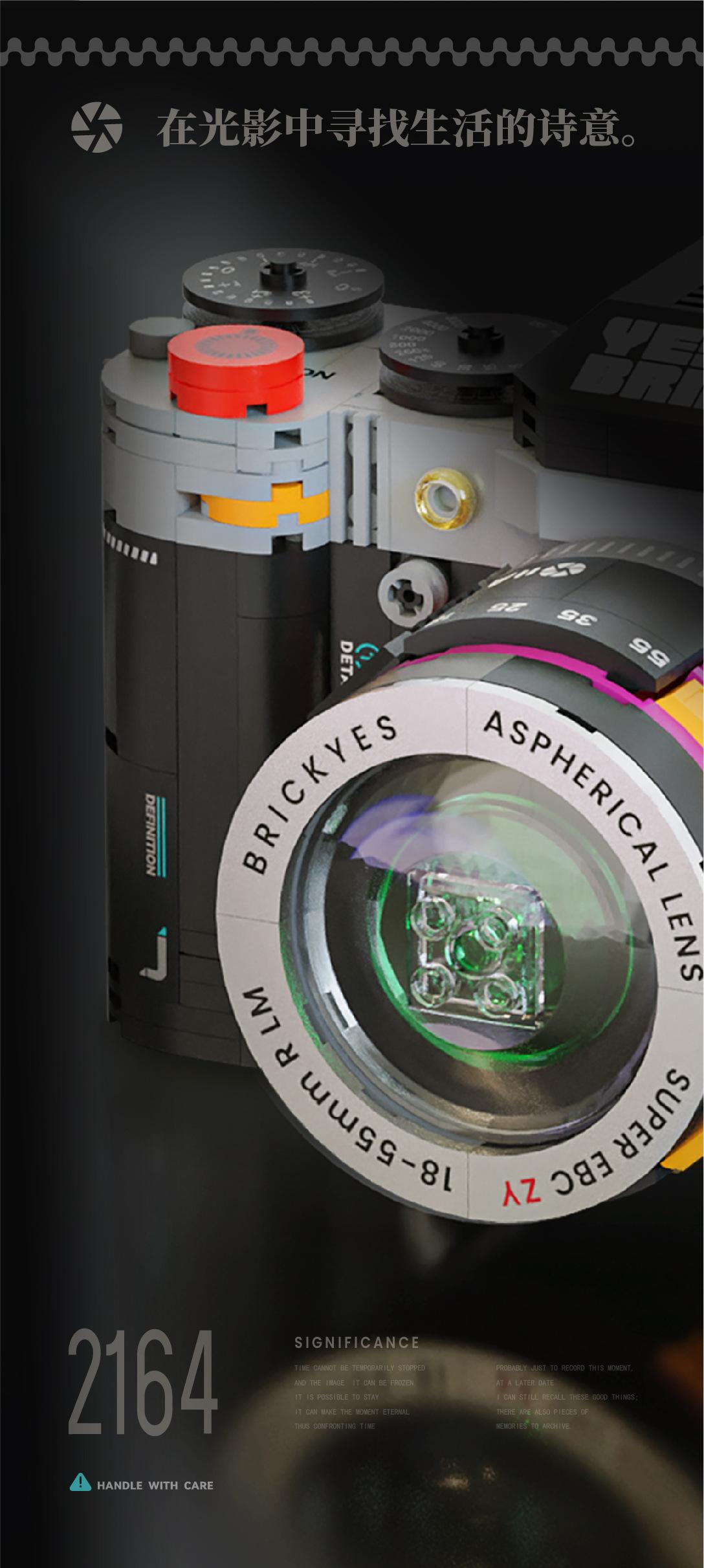 Brick Also Building Blocks Mechanical Universe Retro Camera Assembly Handmade Toy Model Ornament Boys Birthday Gift Wholesale