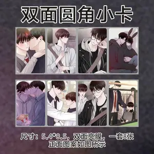 8 Pcs/Set Korean BL Manhwa Monday's Savior‌ Lomo Card Won Yoil,Gu Yunwon HD Photocard for Fans Collection Decoration Gift