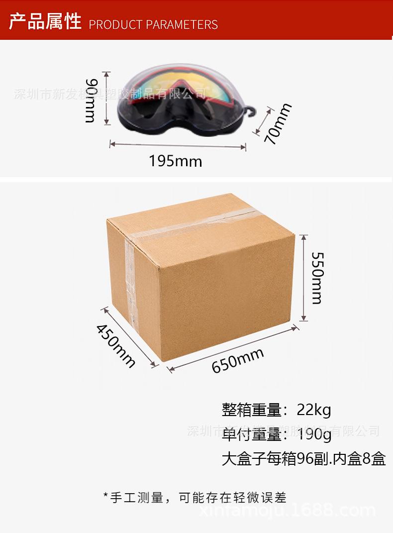 Children's swimming goggles, large frame silicone waterproof anti-fog swimming goggles, high-definition, new model for boys and girls