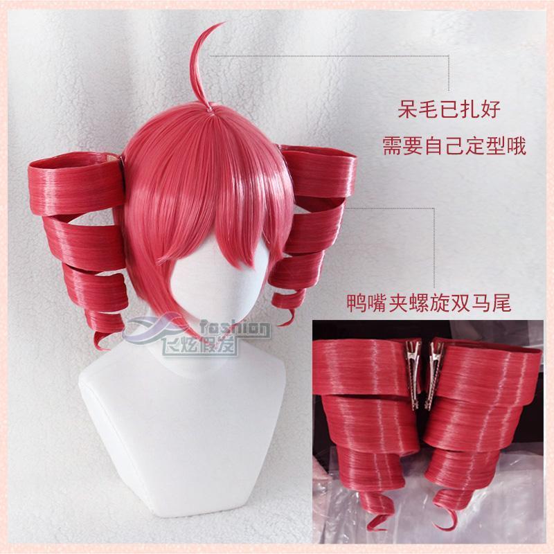 Kasane Teto Cosplay Voicepeakk Uniforms Wig Anime Diva Singer Women Cute Red Ponytail Girls Teto Costume Halloween Stage Outfit