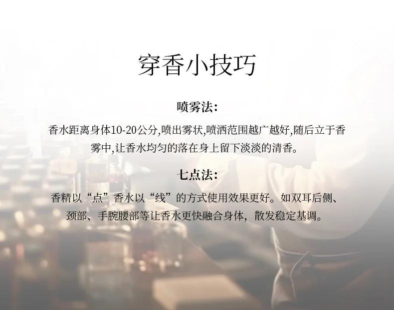 100ml Men's Fresh Woody Perfume, Neutral Sandalwood Fragrance Spray, Long Lasting Non-irritating Eau de Toilette for Dating, Dai