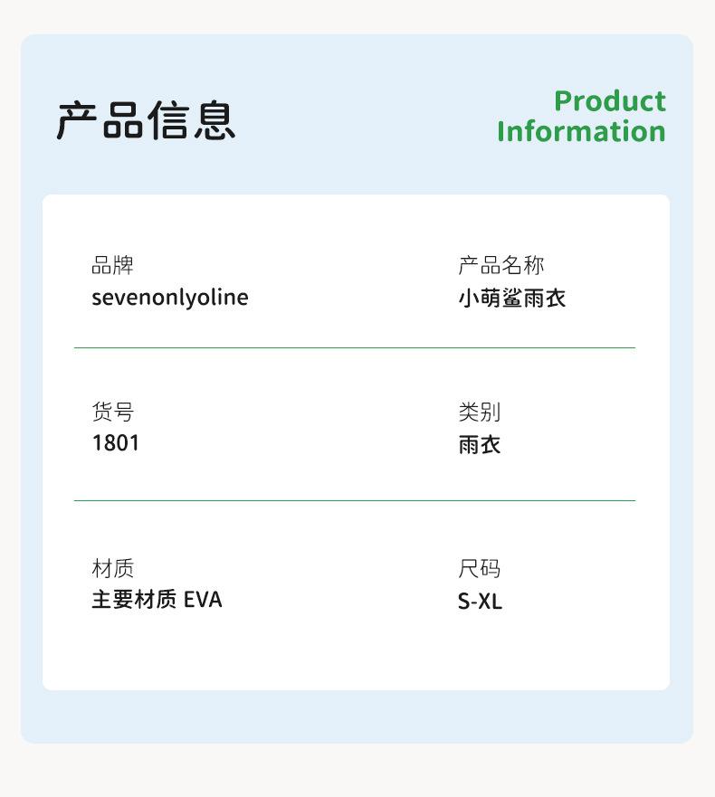 Little Cute Shark Children's Raincoat and Rain Boot Set for Boys and Girls, Baby and Toddler, Cute Cartoon Waterproof Outerwear for School Kids Raincoat and Rain Boots Set Waterproof for Boys Girls