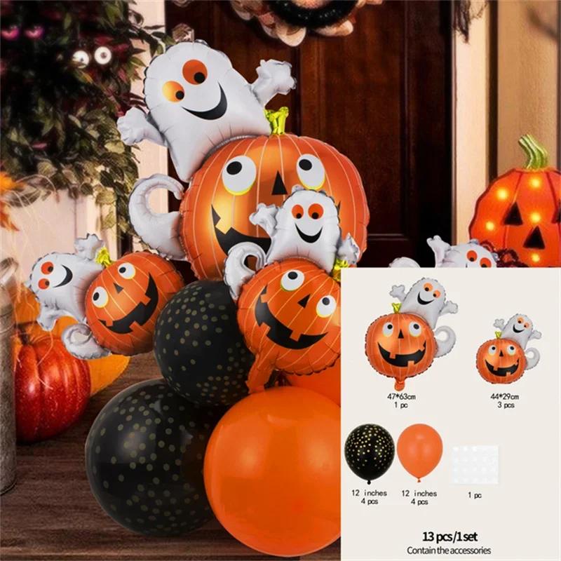 12/13pcs Happy Halloween Balloon Set With Black Orange Latex Globos Ghost Bat Pumpkin for Haunted House Room Halloween Eve Decor