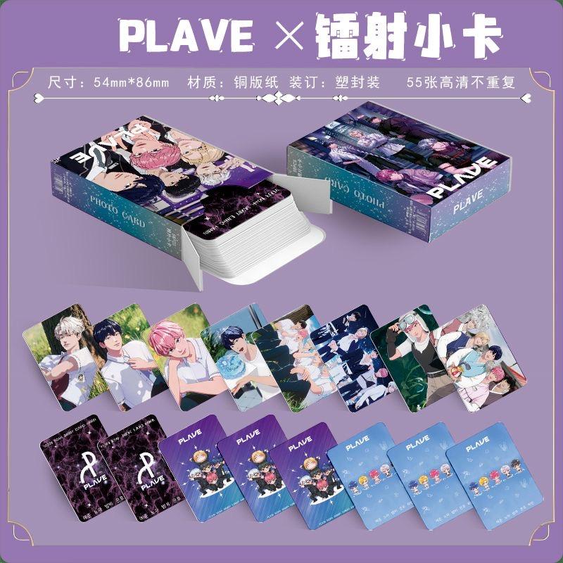 55 Pcs/set Korean Plave Manga Laser Lomo Card Album Comic Characters Photocard Fans Collection Cards