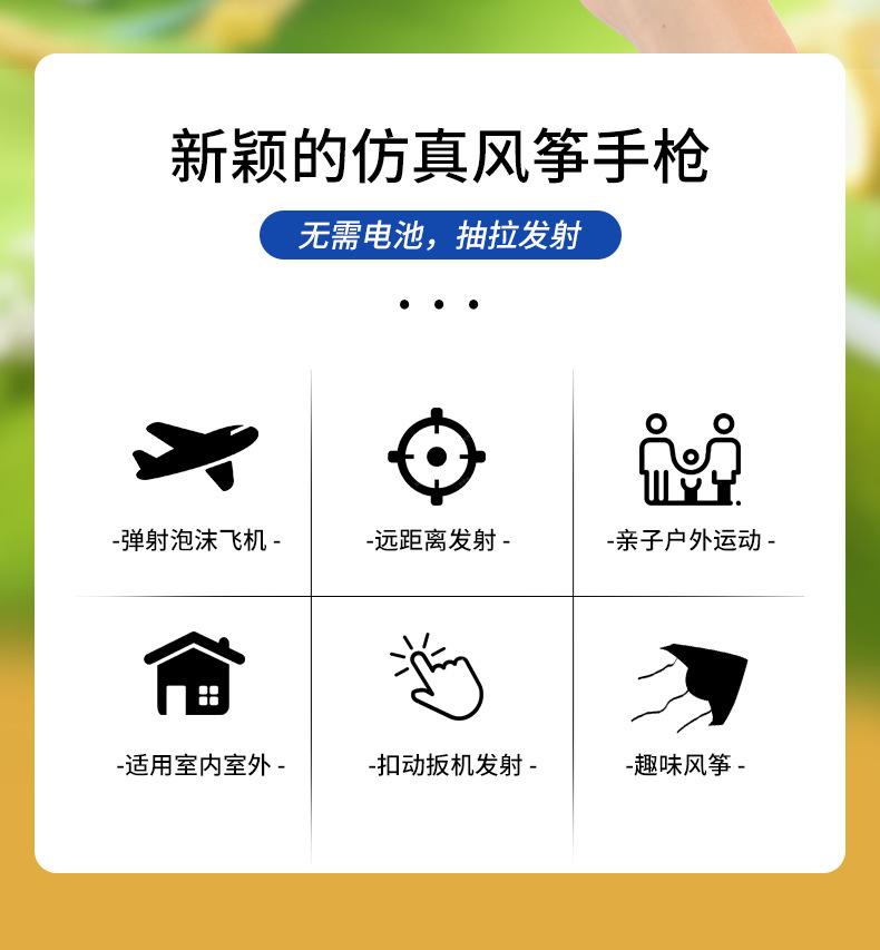 Colorful, durable foam airplane launch toy, 1 set of outdoor fun hand-thrown airplane toys, children's outdoor sports toys, birthday gift for boys and girls