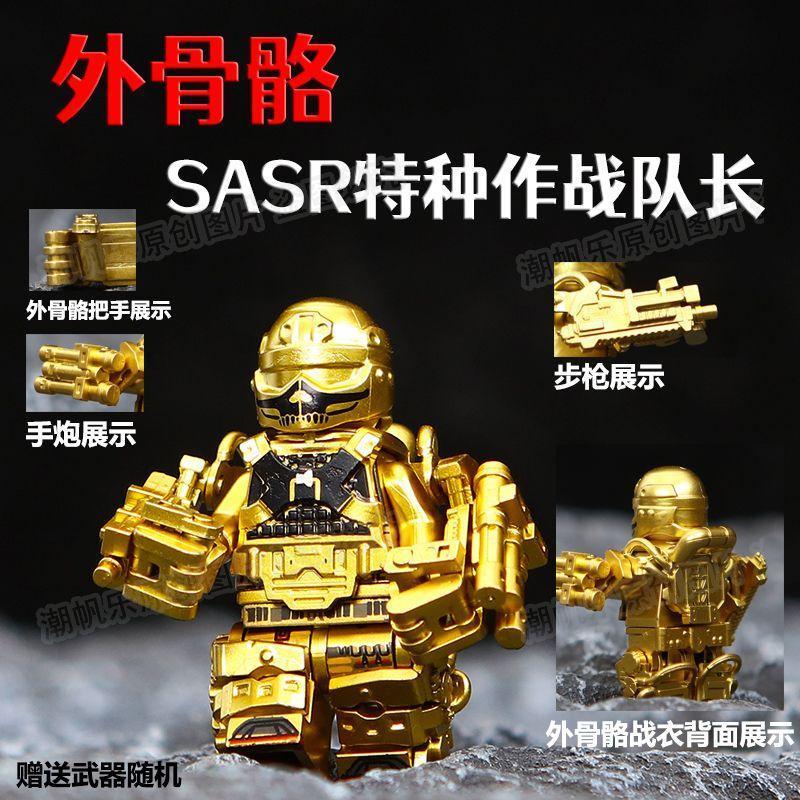 MOC Exoskeleton Armor Warrior Building Blocks Model Assembling Ornaments Children Educational Toys Boys Holiday Gift Collection popular