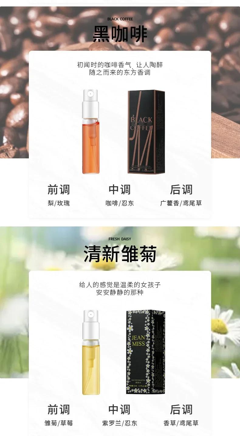 Portable 3ML Premium Perfume Long Lasting Fragrance Original Cologne Travel Size Atomizer Wholesale