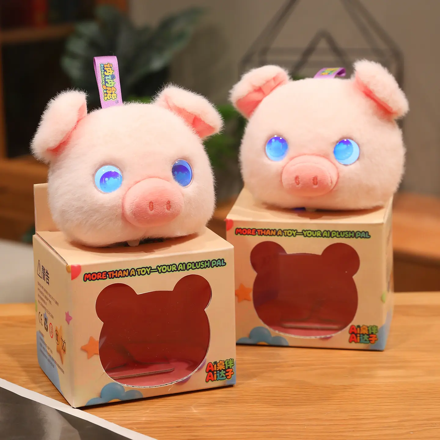 Smart AI Talking Pig Plush Doll Portable Bag Pendant Desktop Companion Creative Gift