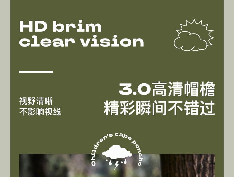 Cute Thicken Kids Cartoon Raincoat Ponchos Toddler Rain Jacket Children Rainwear with Large Brim Windproof Students Rain Suit