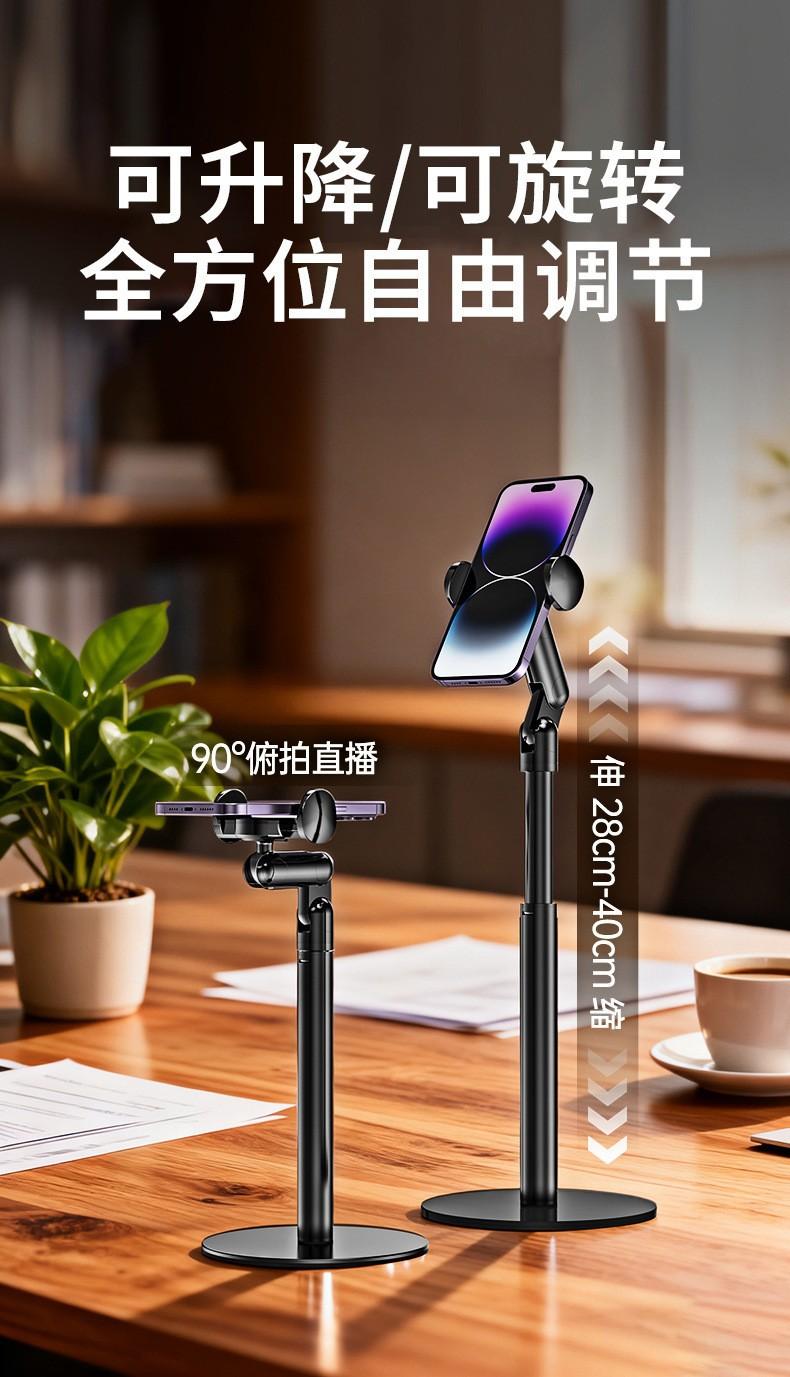Hot Selling Rotating Adjustable Telescopic Phone Tablet Stand for Shooting Overhead Videos Magsafe Stand
