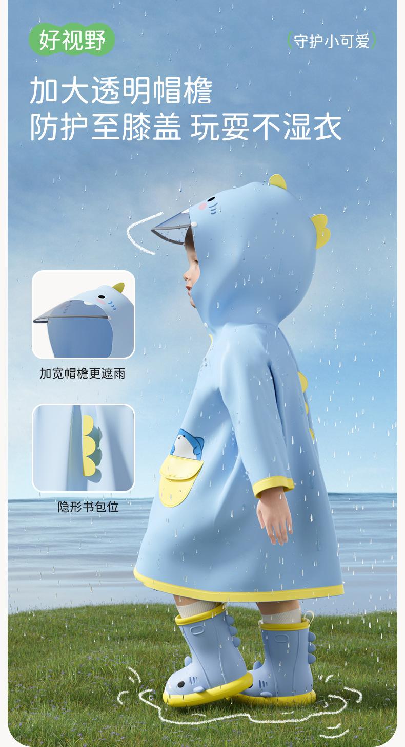 Little Cute Shark Children's Raincoat and Rain Boot Set for Boys and Girls, Baby and Toddler, Cute Cartoon Waterproof Outerwear for School Kids Raincoat and Rain Boots Set Waterproof for Boys Girls
