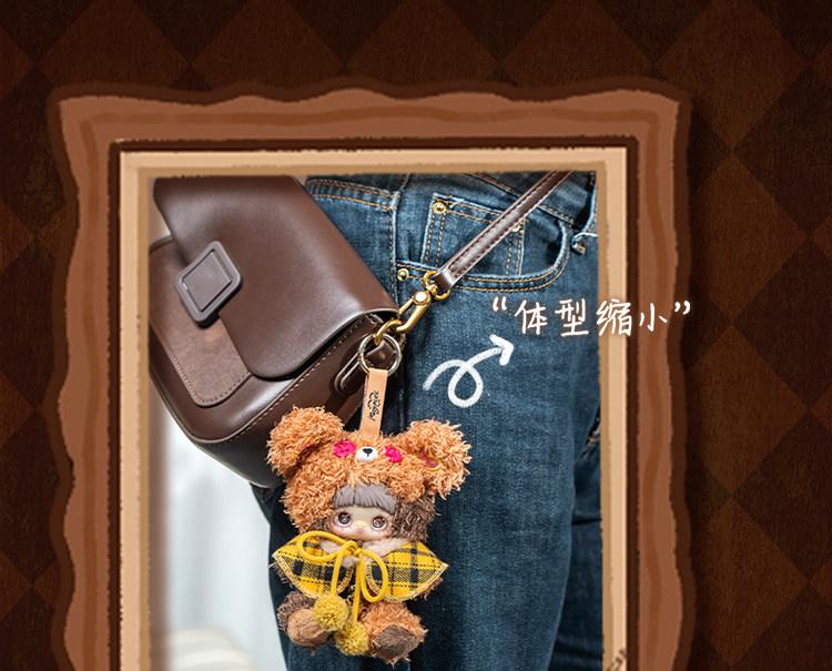 Maymei Tiny Bear Cookie Series Mini Blind Box 1PC(1 of 9 Possible Styles) Cute Keychain Figures Collectible Toys Birthday Gifts (1Pcs Blind Box)