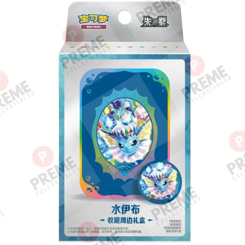 Vaporeon
