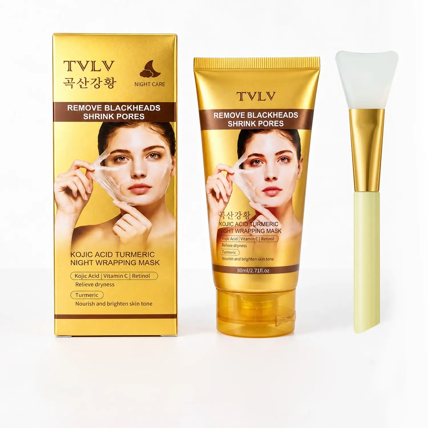 Curcumin Night Mask, Brighten Dark Skin, Enhance Clarity, Sleep Overnight Glow, Single Balm Pack, No Alcohol or Aerosol