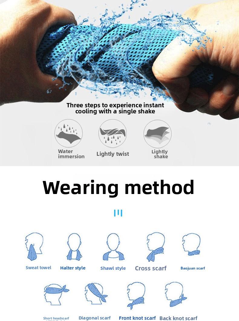 Portable Sports Cooling Towel with Silicone Sleeve Packaging, Lightweight Quick-Dry Ice Towel for Summer Outdoor Activities & Yoga