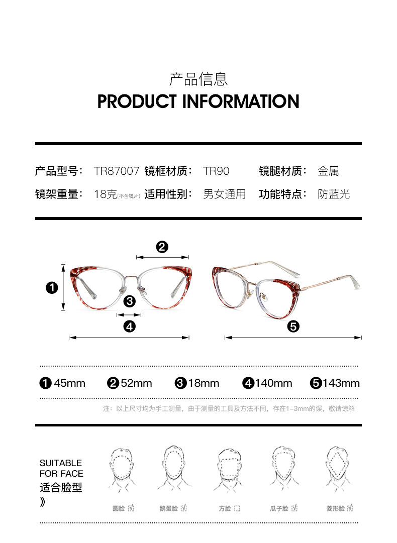 TR90 glasses frame, anti-blue light glasses frame, metal cat-eye optical glasses, Ins trend, for office, computer, mobile phone, and reading blue light glasses for kids anti glare,blue light blocking glasses for computer eyes,anti fatigue reading glasses