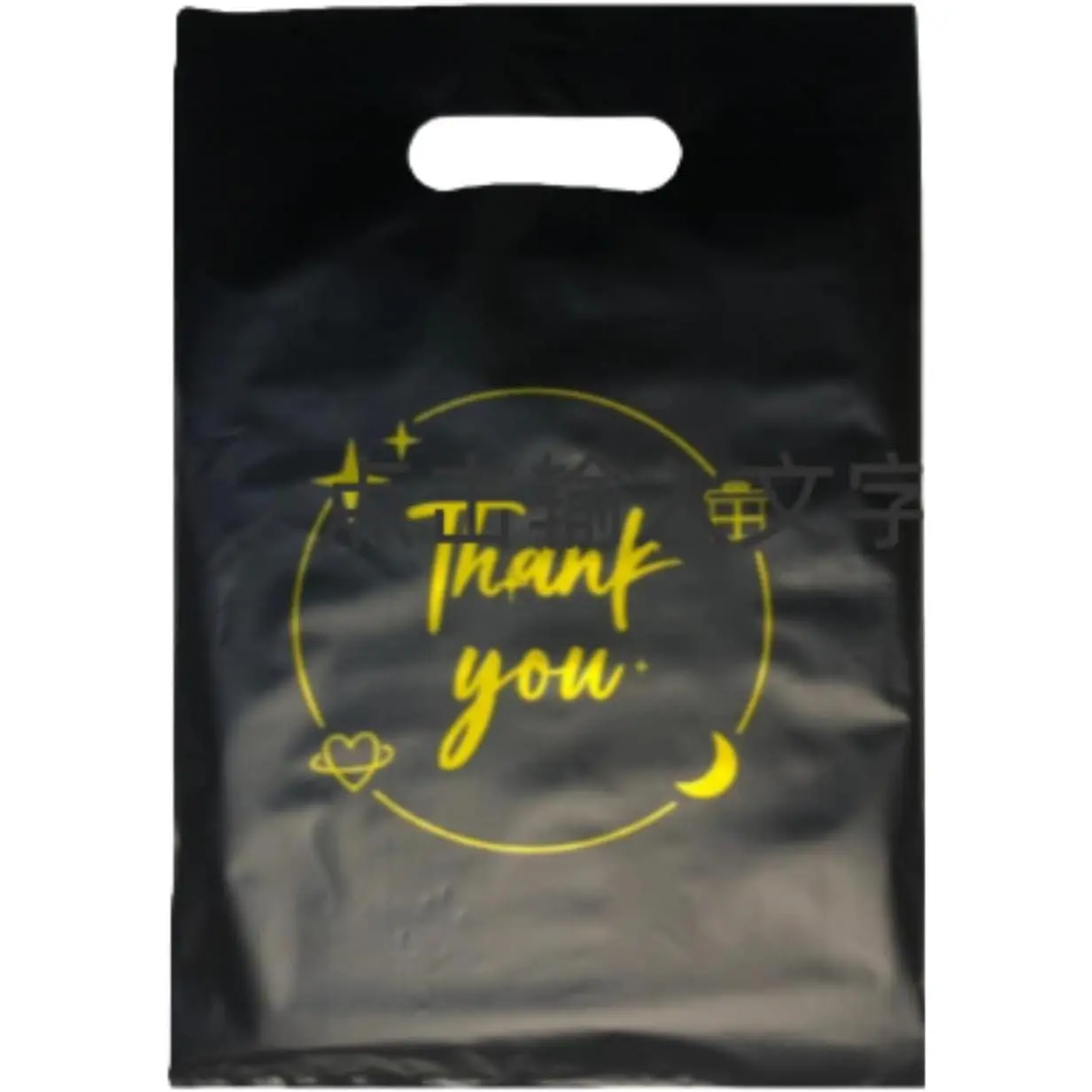 100 count Thank You  bag,  plastic bag with suitable for boutiques,retail shopping,weddings, birthdays,Thanksgiving,Christmas,business gifts, stores,party and boutique bags (Black, 6" X 8")