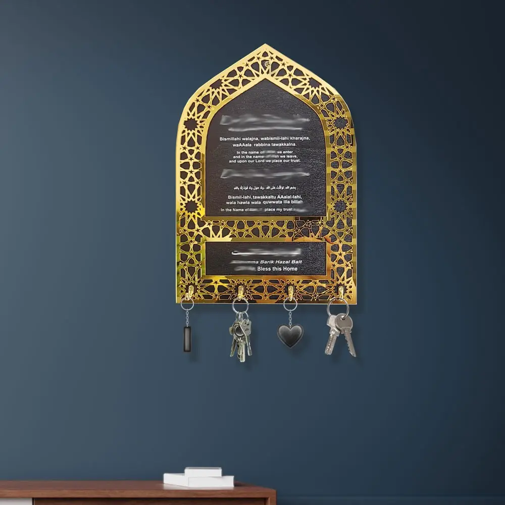 Islamic Key Holder Dua Home Decor, Muslim Gift Key Holder, Dua for Entering and Leaving Home, Islamic Home Decor, Islamic Wall Art
