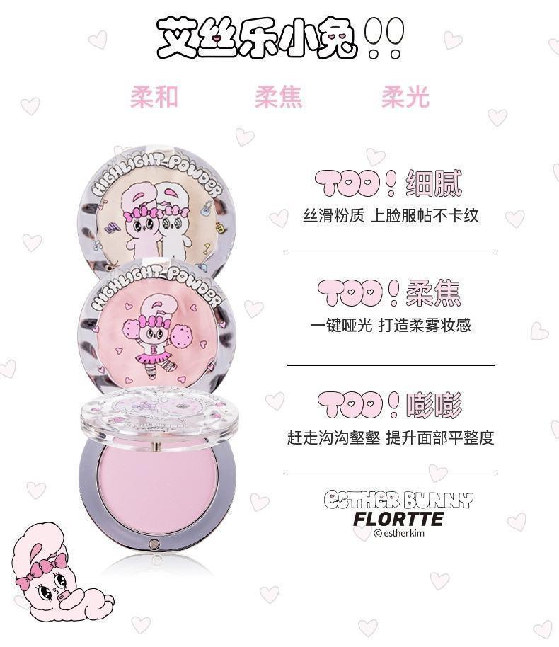 FLORTTE Esther Bunny Single-Colour Highlighter Powder Matte Brighten Contour Palette Face Makeup Cosmetics