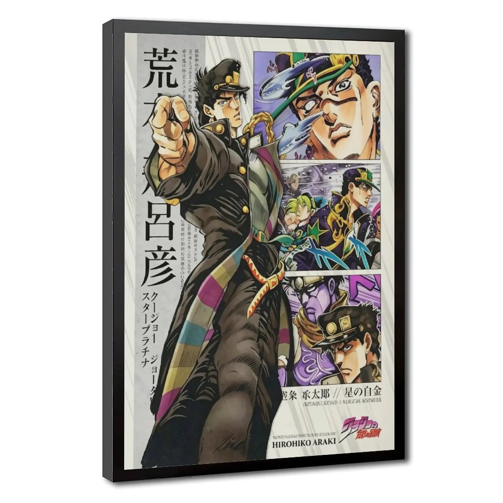 JoJo’s Bizarre Adventure Jotaro Kujo Vintage Minimalist Japanese Anime Art Print Poster, Aesthetic Print Home Decor Wall Hanging Set for Bedroom, Christmas Gift for Anime Lovers, Wall Decor