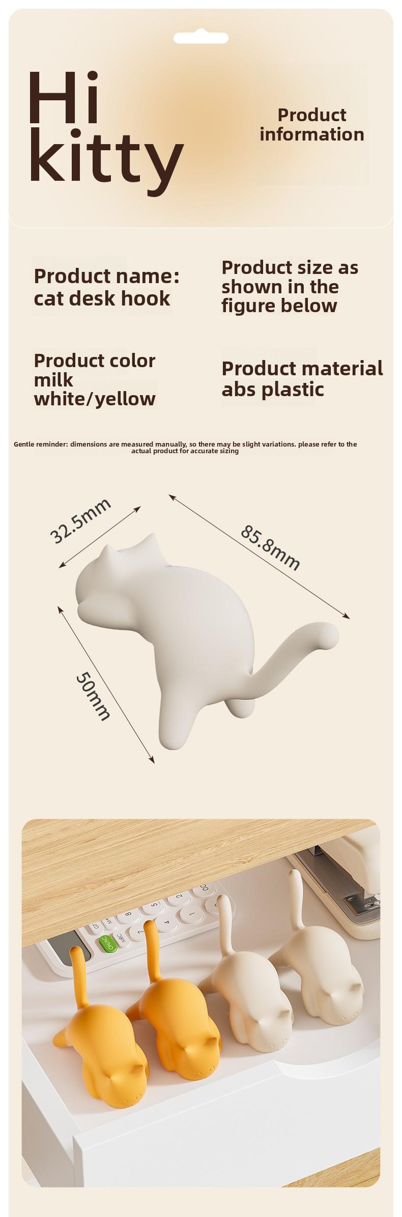 【4 pack】Cat-shaped bag hook, no-trace, no-drill, multifunctional side hanger for elementary school students' desks