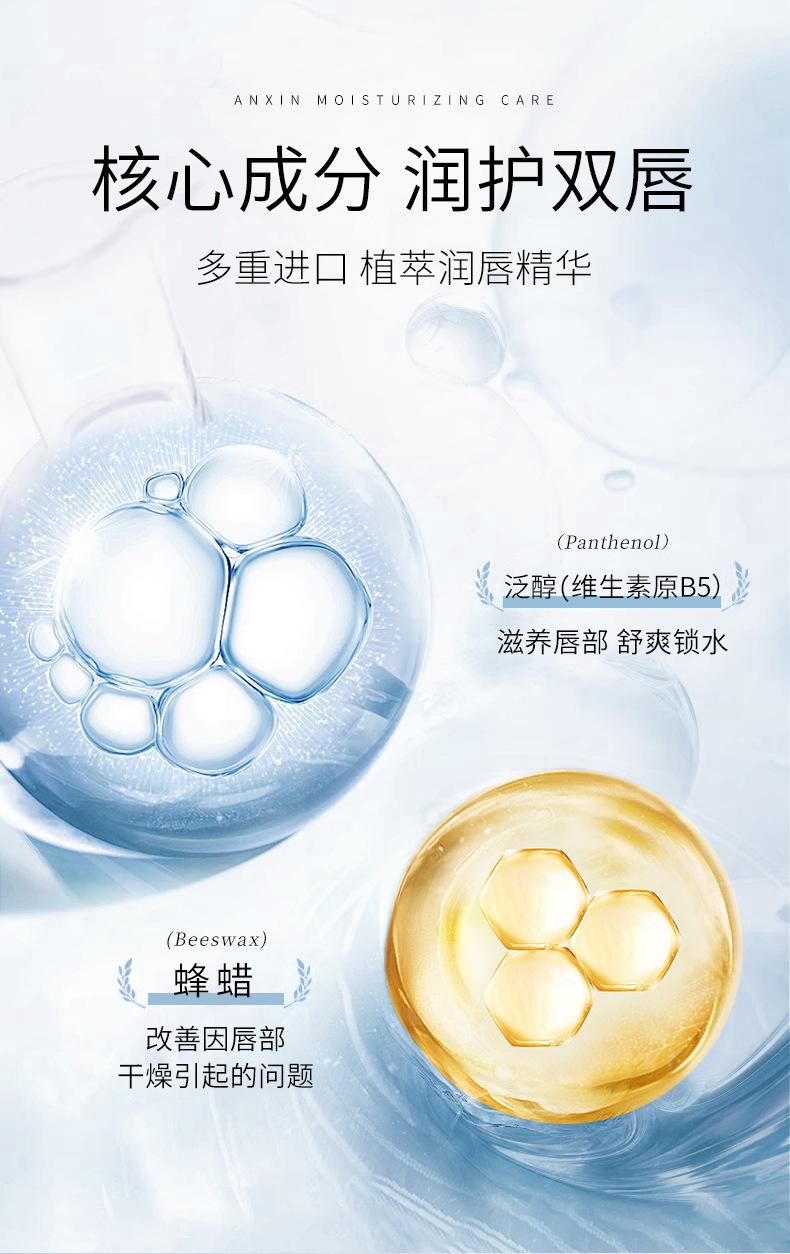 Provitamin B5 lip balm for couples, hydrating and moisturizing, small white tube, reduces lip lines