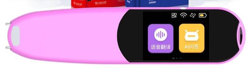 Smart Dictionary Pen, Student English Scanning Pen, Reading Pen, All-Subject Question-Scanning Translation Pen, Scanning Pen