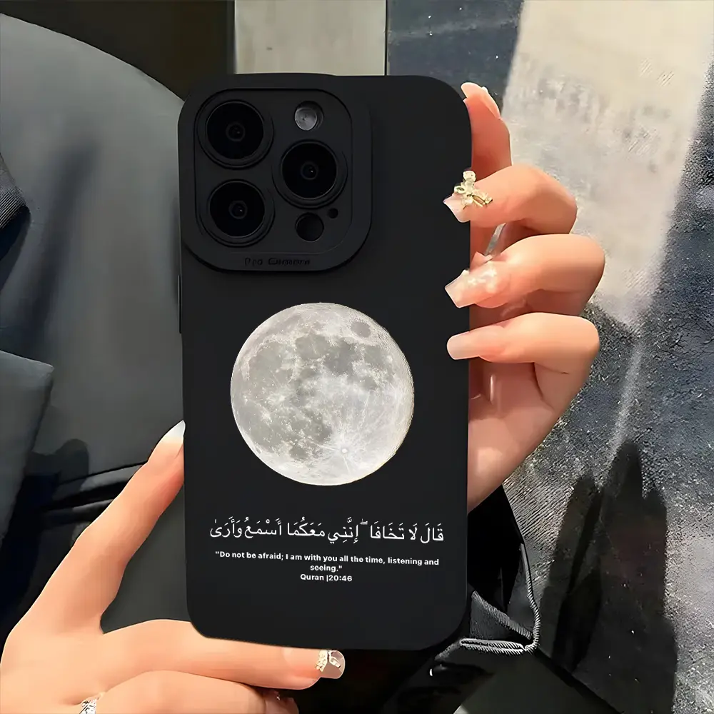 promax,Full Moon Islamic Quran Arabic Verse Matte High Bumper TPU Phone Case, Shockproof Lens Cover for iPhone 17 Air 17E 16 15 Plus 14 13 12 11 Pro Max Fingerprint Protection