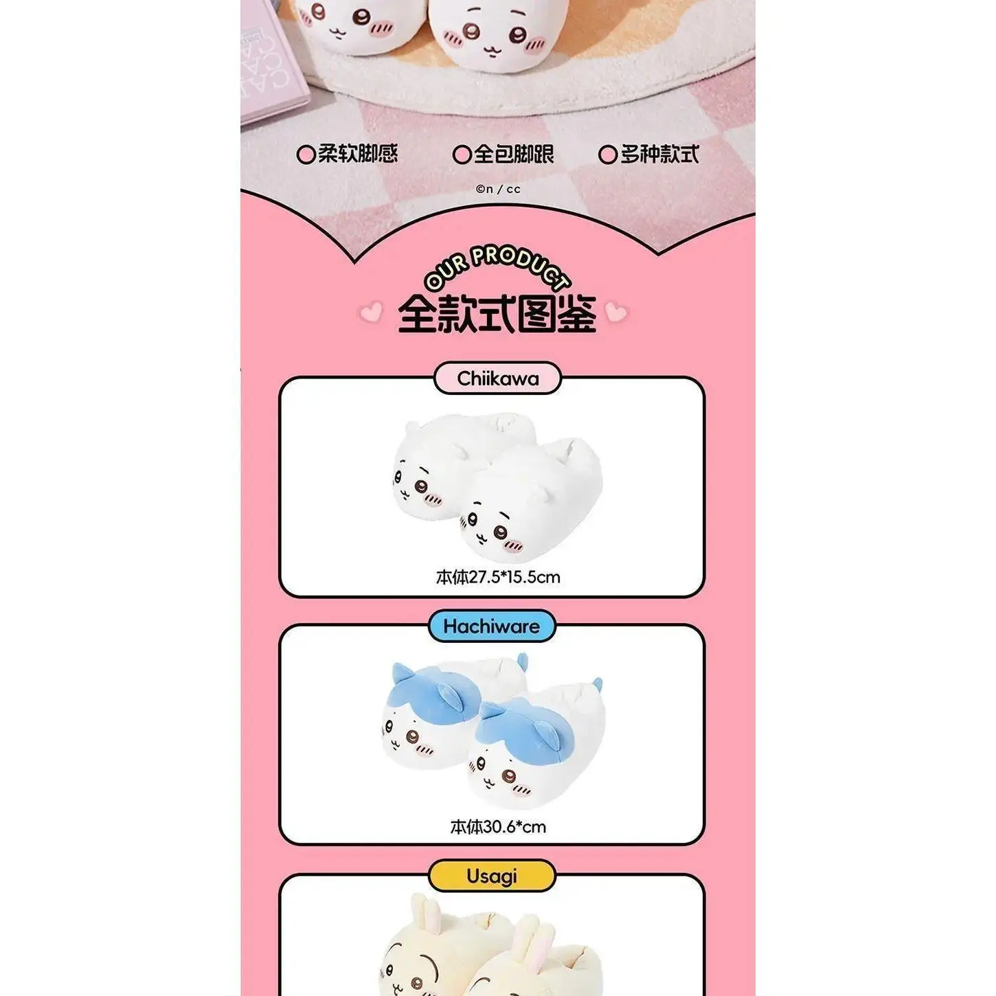 Cartoon Anime Chiikawa Plush Slippers Usagi 2026 New Couple Funny Home Hachiware Keep Warm One Size Fits All Kawaii Cute Girl
