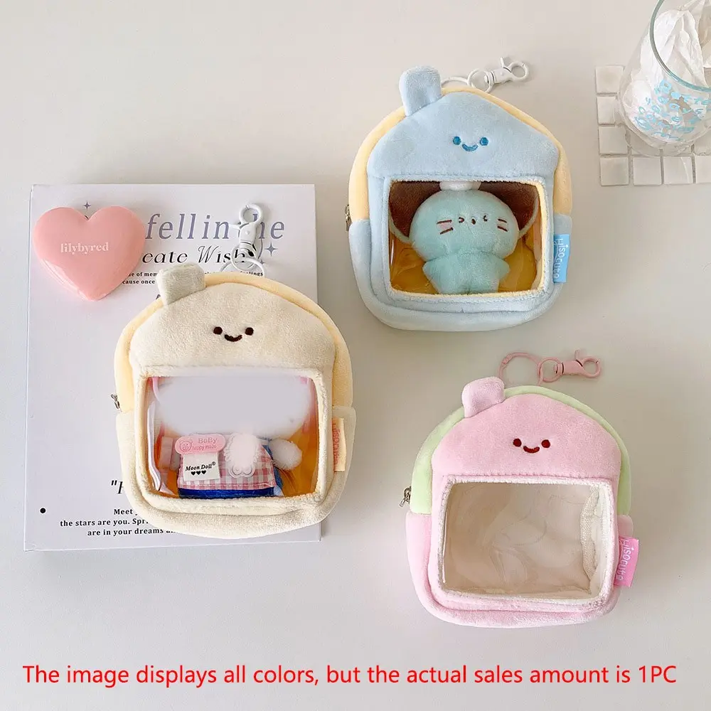 Cute Cartoon Plush House Transparent 3D Doll Bag, Girls' Outdoor Doll Storage Bag, Student Stroller Doll Bag, Adorable Design
