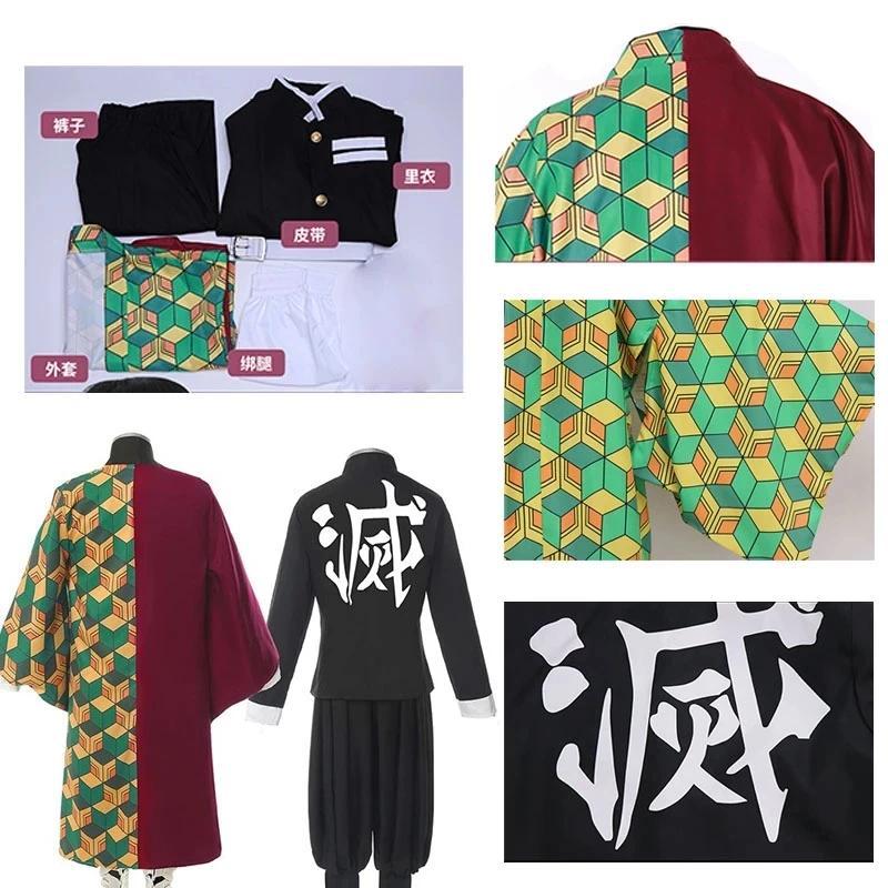 Anime Kimetsu No Yaiba Tomioka Giyuu Cosplay Costume Accessories Suit Uniforms Costumes Wig Child Adult Party Gift