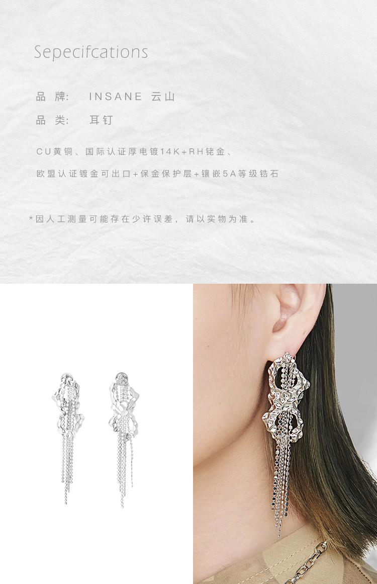 Copper alloy earrings, Tyndall series, multi-layer disc chain long fringed stud earrings INSANE niche original design