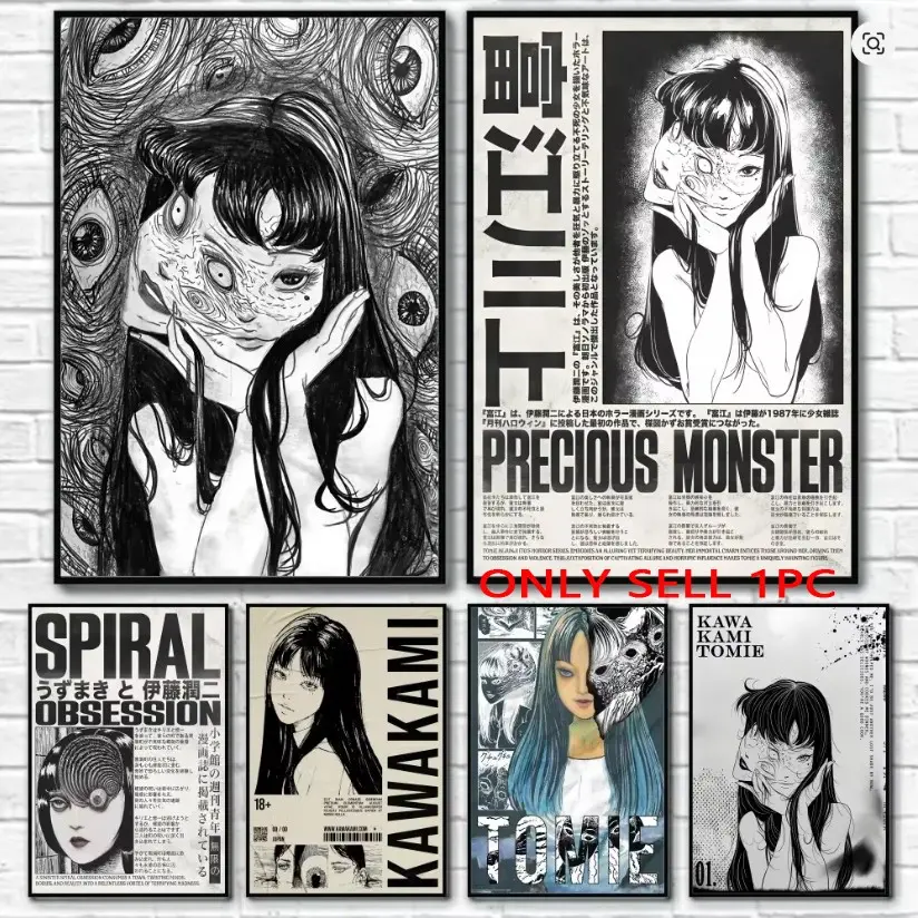 1pc Unframed Junji Ito Tomie Retro Poster Cool Girl Sticky Wall Art Print Waterproof Decor for Home Bedroom Bar Living Room Aesthetic (10 styles to choose from)