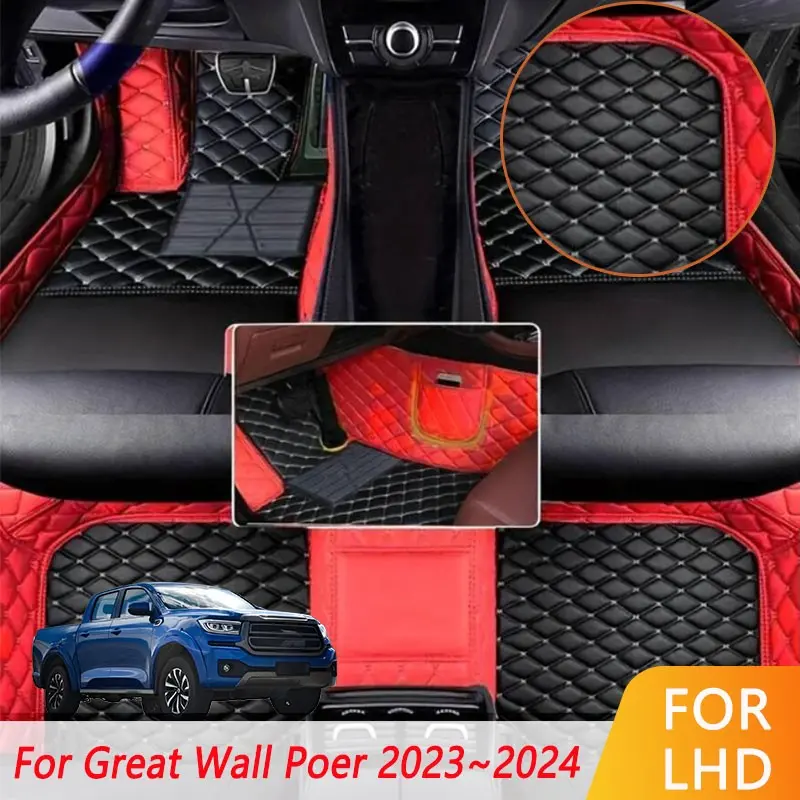 LHD PU-type leather car floor mats for Great Wall Poer 2023~2024, Quick to install and easy to clean, Removable, anti-stain and dust-proof accessories for car interiors, Car accessory