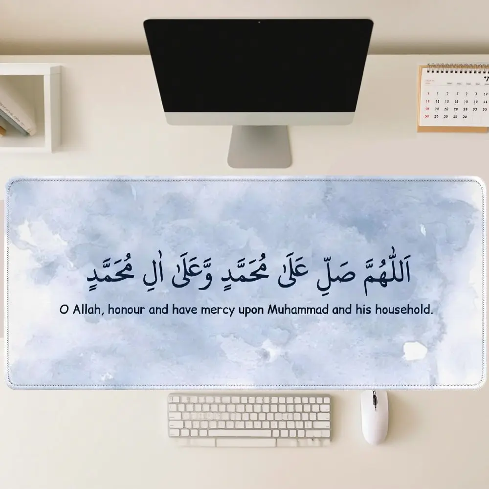 Extra‑Large Islamic Calligraphy Desk Mat / Mouse Pad – Non‑Slip Rubber Base, Oversized for Gaming & Office Use, Perfect Gift for Ramadan & Eid al‑Fitr, 2D Art Design