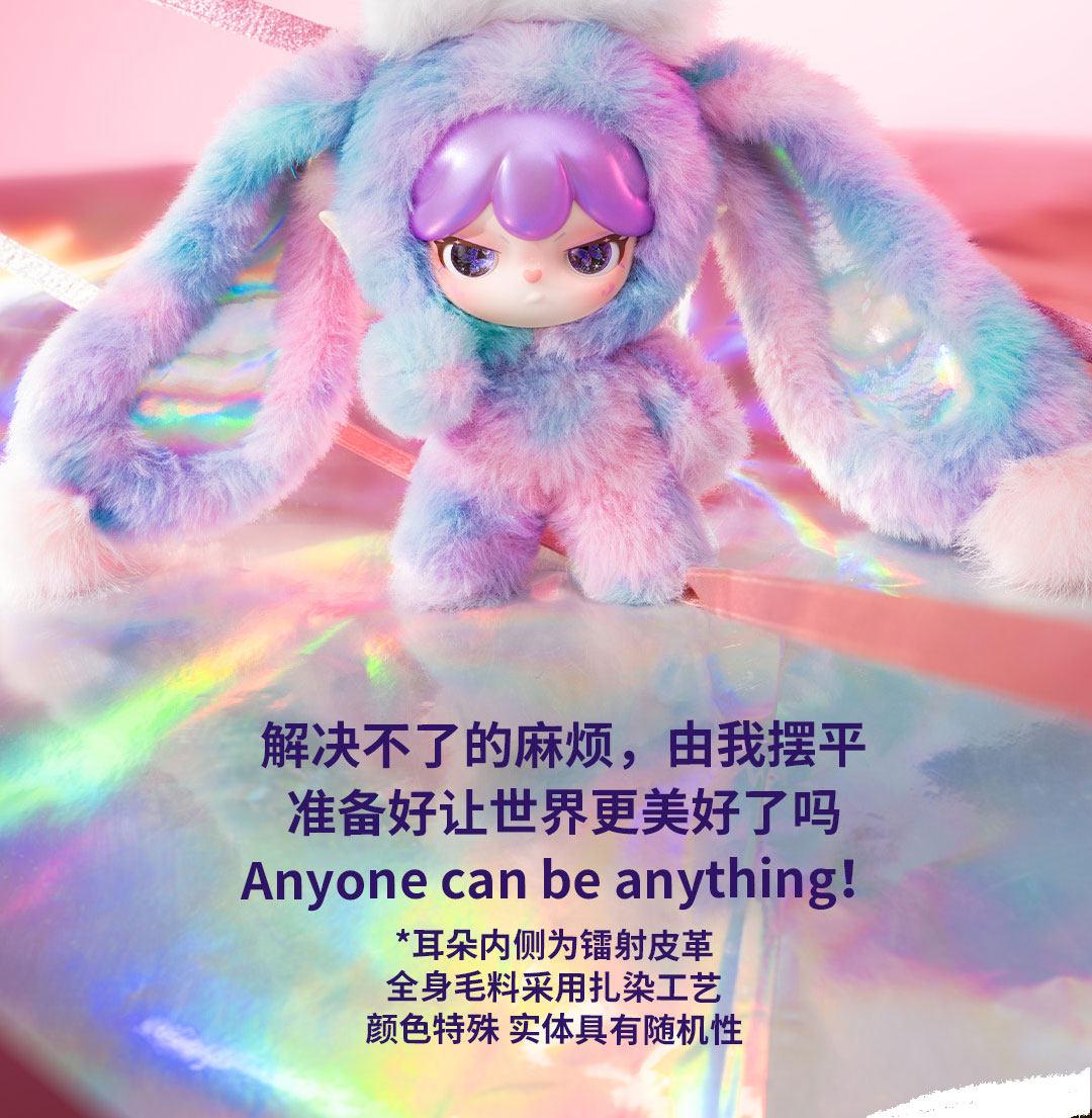 1341. Suri Magical Animal Series Plush Blind Box