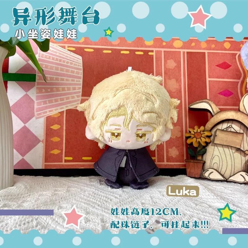 Anime Alien Stage Plush Toy Stuffed Doll Luka Sua Mizi Ivan Till Soft Pendant Cosplay Backpack Keychain Keyring Fans Girls Gifts popular