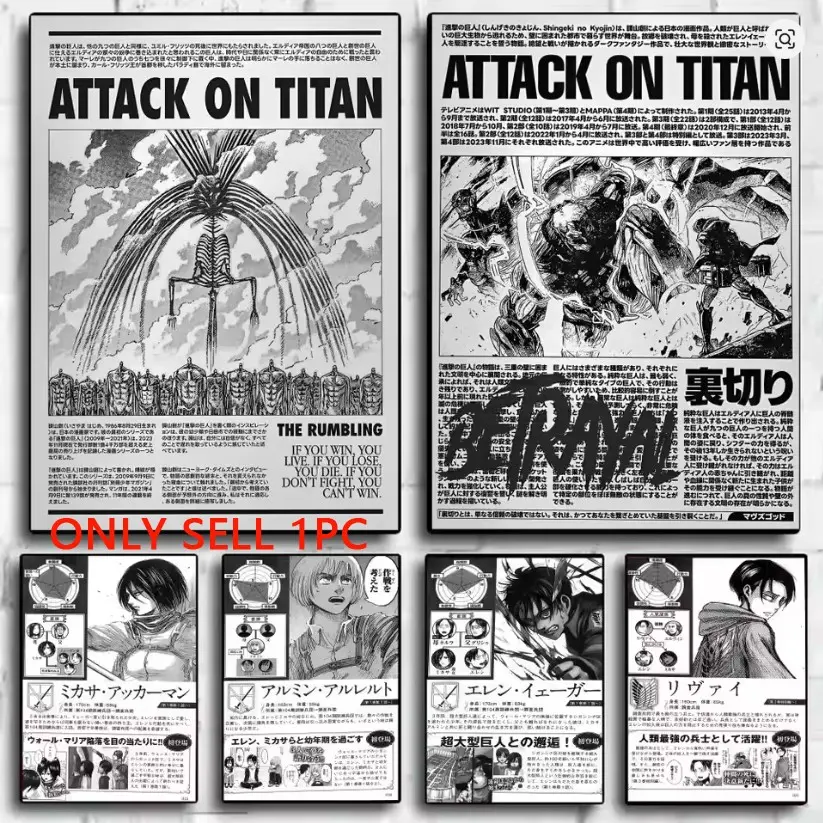 1pc Frameless Classic Anime A_Attack on T_TitanS Poster Decorative Unframed Wall Art Stickers Mural Photo Print for Home Living Room Hallway Decor (25 Styles Available)