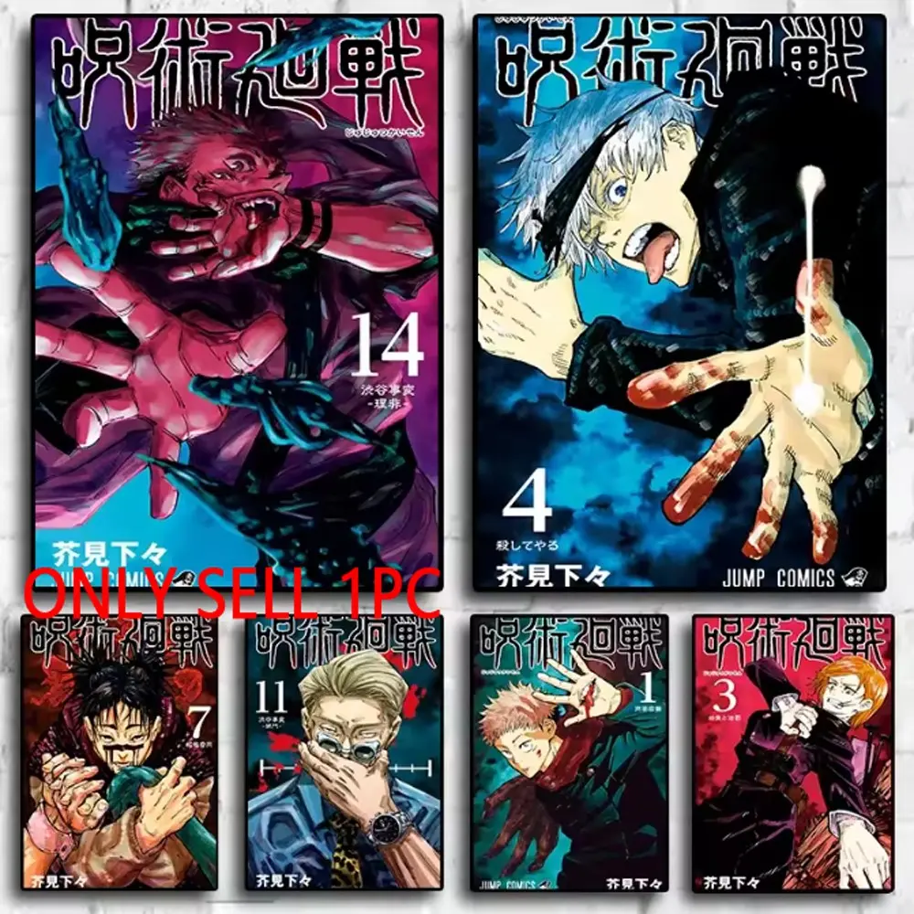 1pc Unframed Japanese Anime J-Jujutsu K-Kaisen Cover Character Series Decorative Painting Poster Room Life Art Home Wall Decoration (30 different styles to choose from)