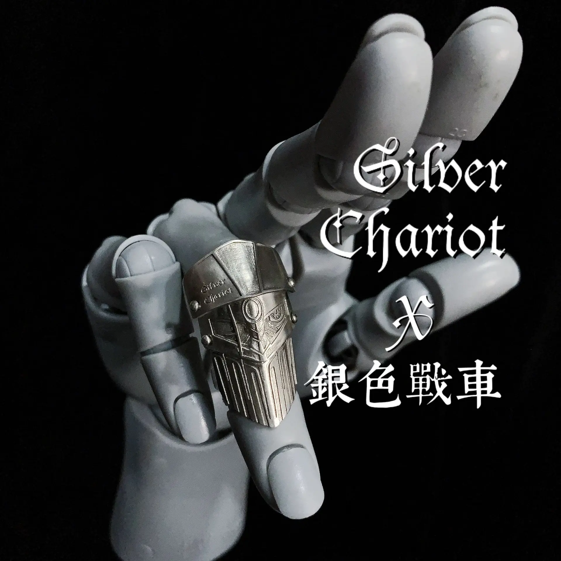 Inkhausstore-Inkvaultarchive JoJo Silver Chariot Polnareff Adjustable Open Ring Anime Cosplay Jewelry