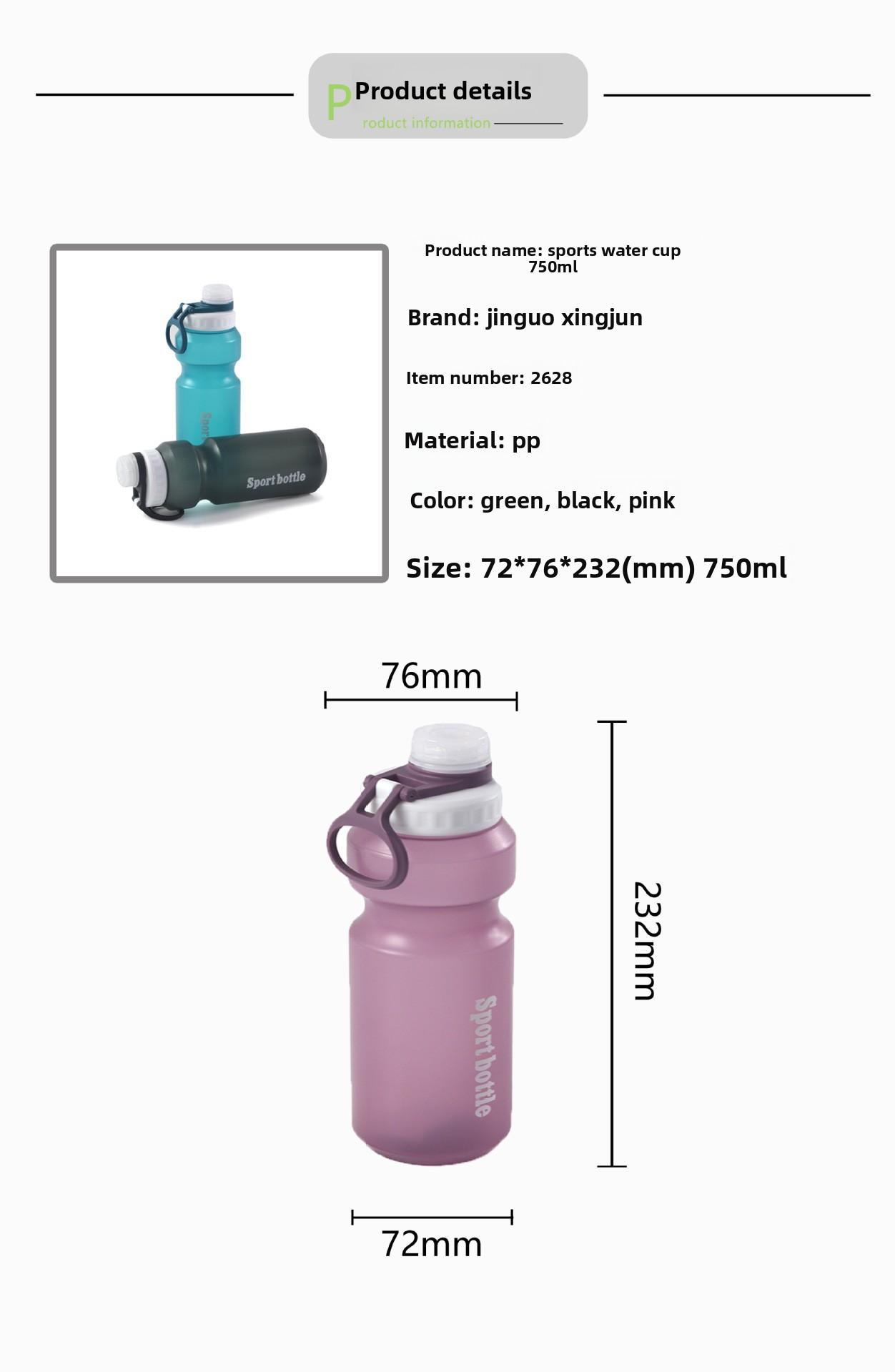 Portable plastic sports kettle pp lid screw buckle creative space cup outdoor portable cup water cup gift bottle bike