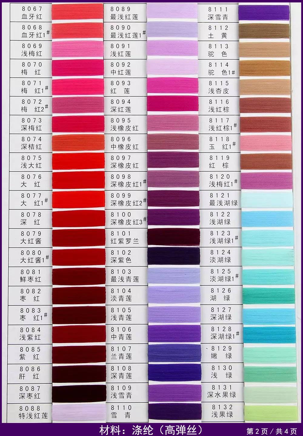 Polypropylene small package of 100 pom-pom children's handmade color