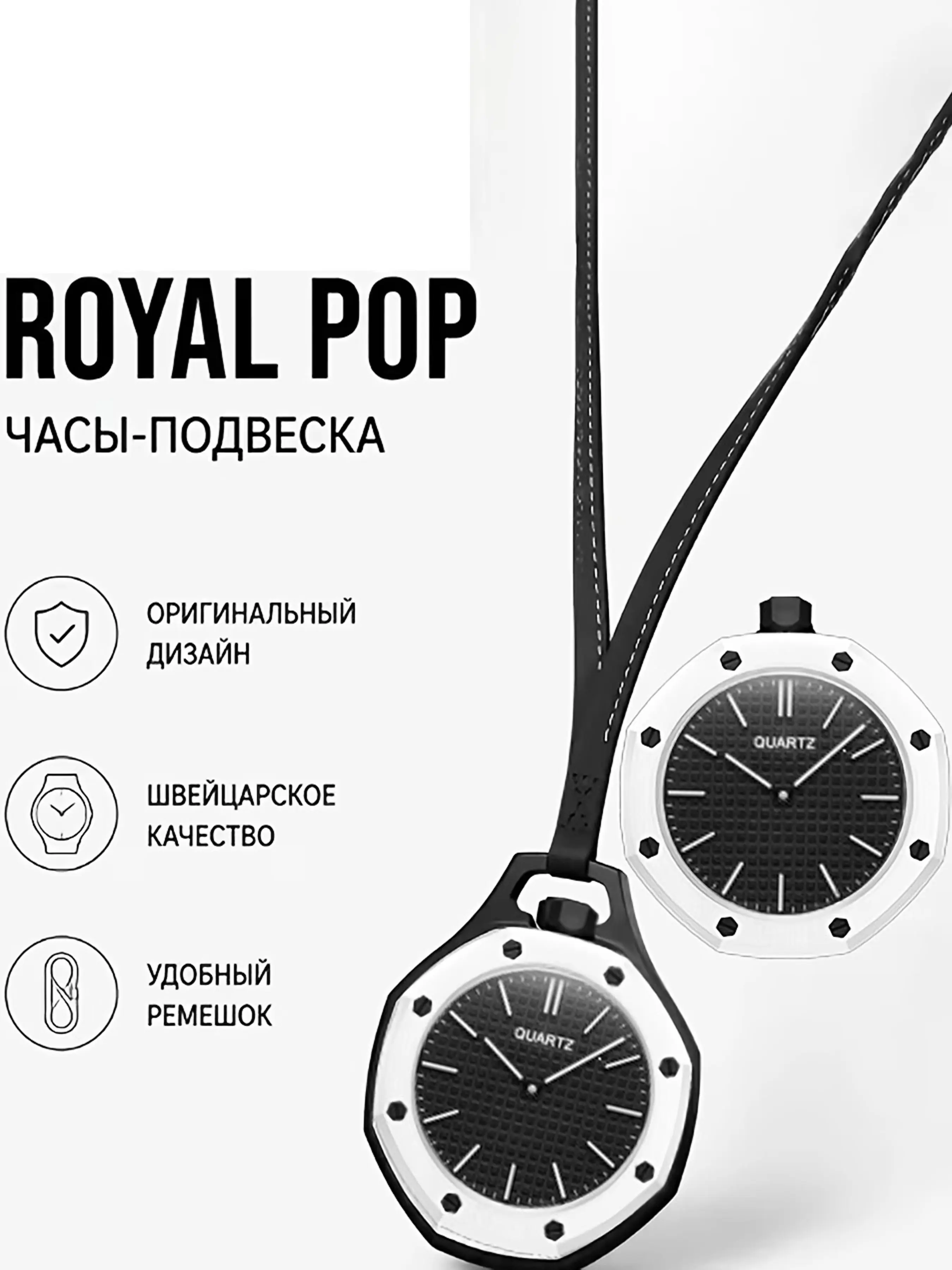 Fashionable octagonal lanyard pocket watch, women's drawstring bracelet watch set, Elegant quartz watch, quartz movement, suitable as a gift for friends on holidays such as Valentine's Day, Easter, Halloween, Ramadan, and Christmas