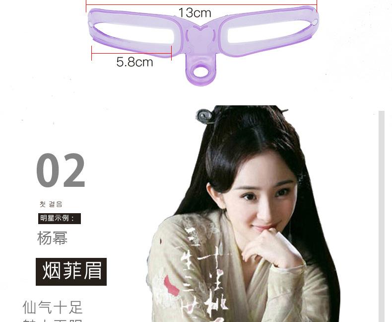 Fourth Generation Eyebrow Drawing Tool Beginner Full Set Eyebrow Pencil Eyebrow Sticker Set Eyebrow Card Eyebrow Drawing Aid Quick Eyebrow Technique