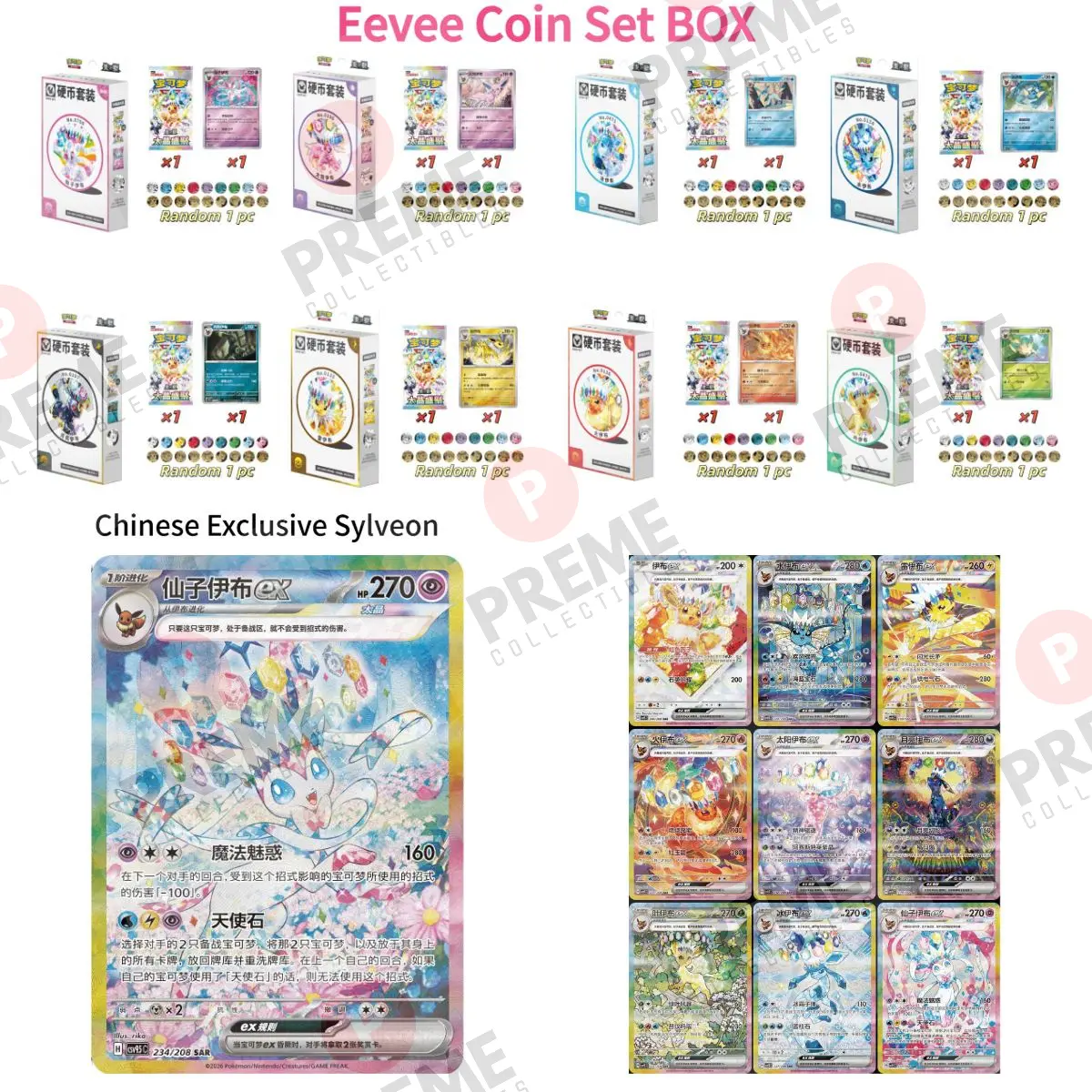 Pokémon TCG Simplified Chinese 2026 Scarlet & Violet Eeveelution Collector's Edition Gift Box, Factory New Sealed Trading Cards Set with Holo Foil Cards, Coin Sets, 1 Terastal Pack, Exclusive Sylveon Umbreon Espeon Glaceon CSV9.5C, Factory New Sealed Pack