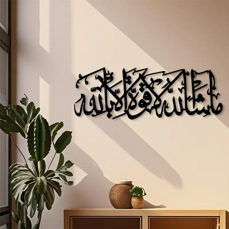 1 piece of golden Arabic metal wall art, golden Arabic statue wall hanging, perfect for bar wall, office wall decoration, Eid decoration, religious decorations, ideal gift for Muslim friends, elegant golden iron metal