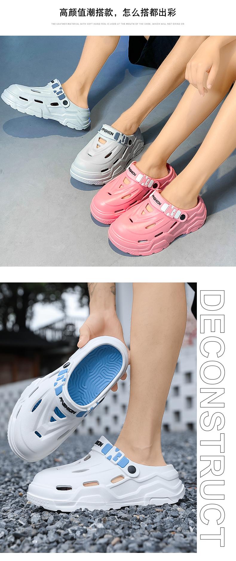 Breathable Sand-Proof Beach Footwear for Men & Women