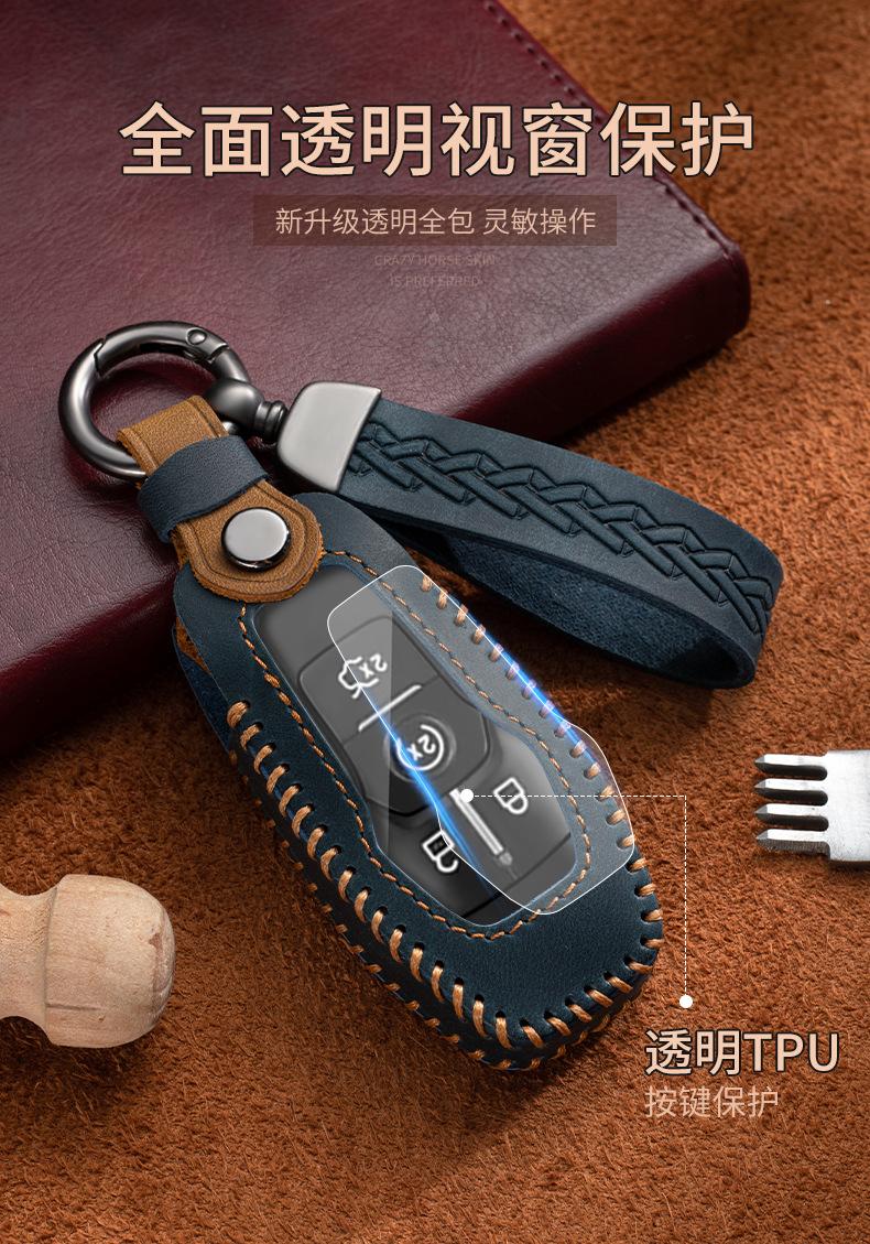 Suitable for Ford key cases: Focus, Escort, Mondeo, Escape, EcoSport, Edge, Taurus, genuine leather with buckle