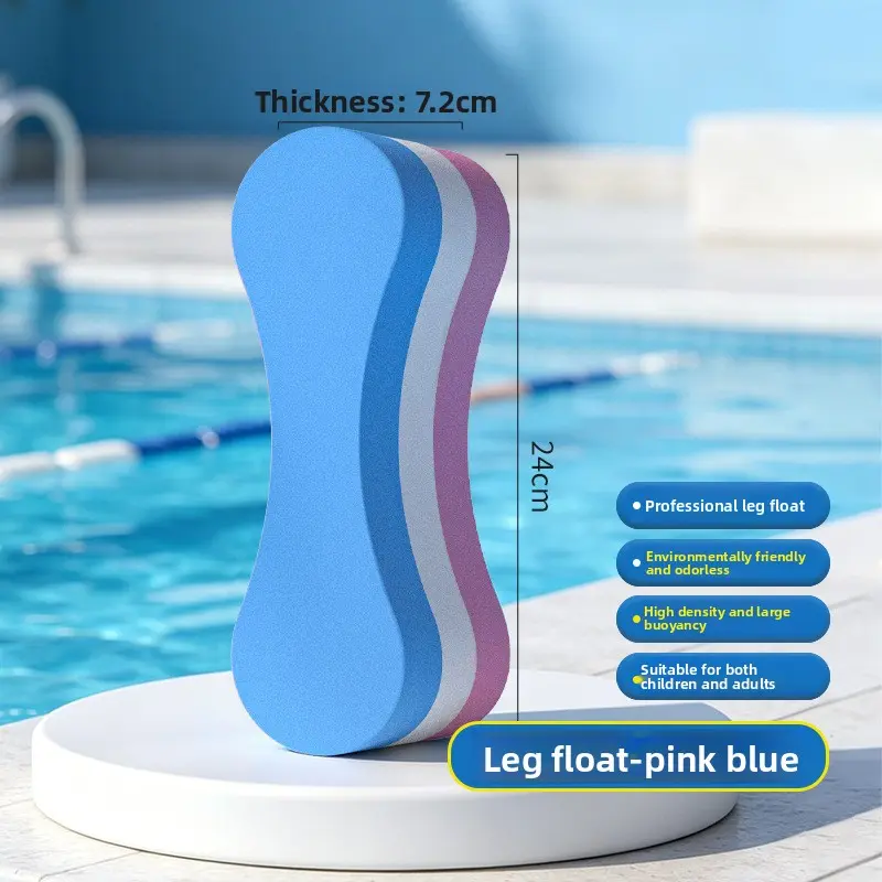 Floating Board Eight Characters Splint Board 8 Characters Free Training Floating Board Children's Swimming Board