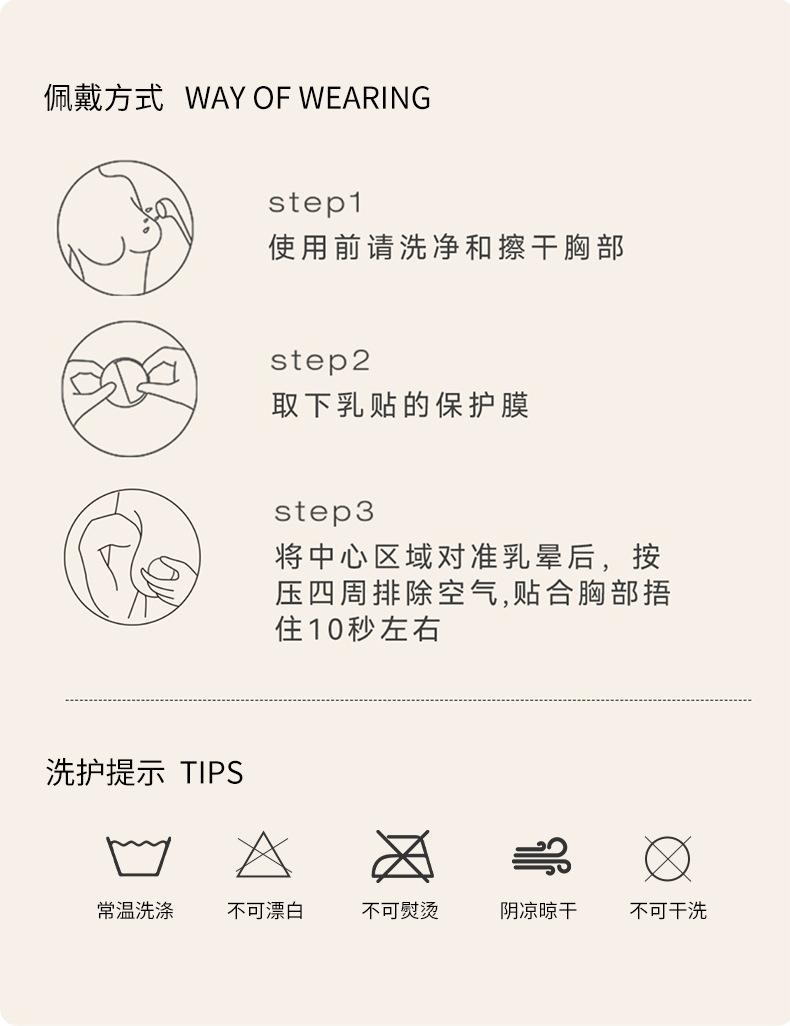 Cross-border silicone breast patch for women, invisible and seamless, for wedding dresses and camisoles, ultra-thin, anti-exposure solid nipple cover for summer